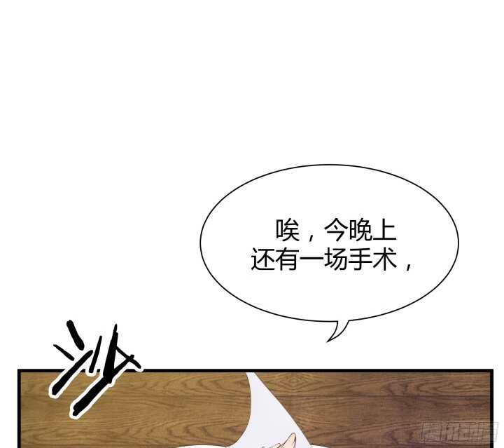 59话 想亲亲抱抱举高高(1/3)-第60话