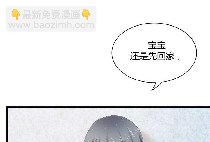 59话 想亲亲抱抱举高高(1/3)-第60话