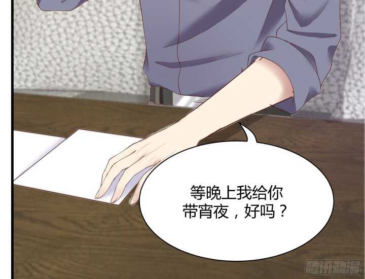 59话 想亲亲抱抱举高高(1/3)-第60话