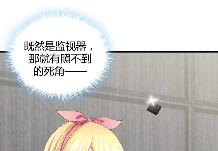 61话 才华藏不住(1/3)-第62话