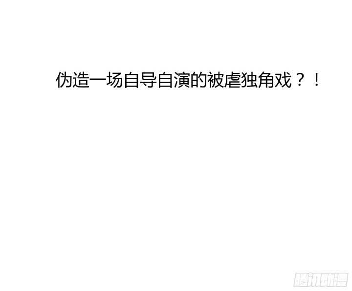 61话 才华藏不住(1/3)-第62话