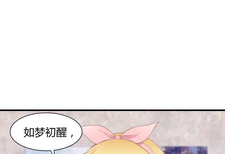 65话 这绝不是巧合(1/2)-第66话