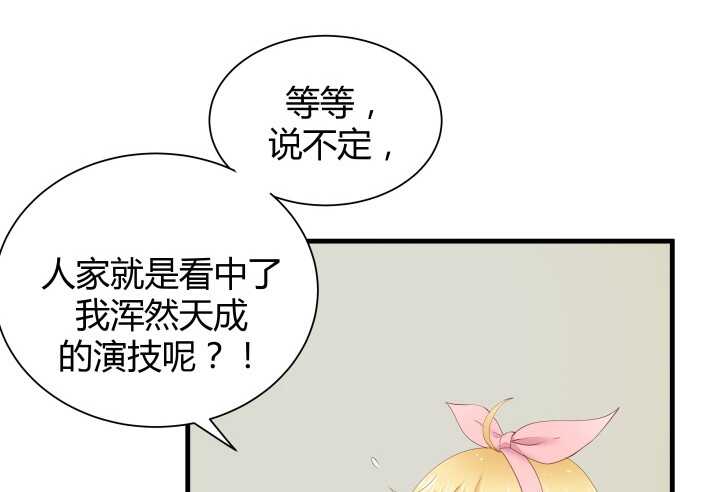 65话 这绝不是巧合(1/2)-第66话