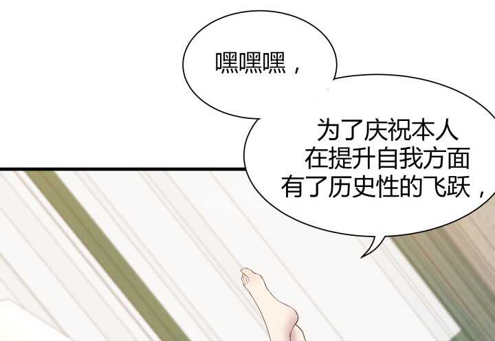 65话 这绝不是巧合(1/2)-第66话