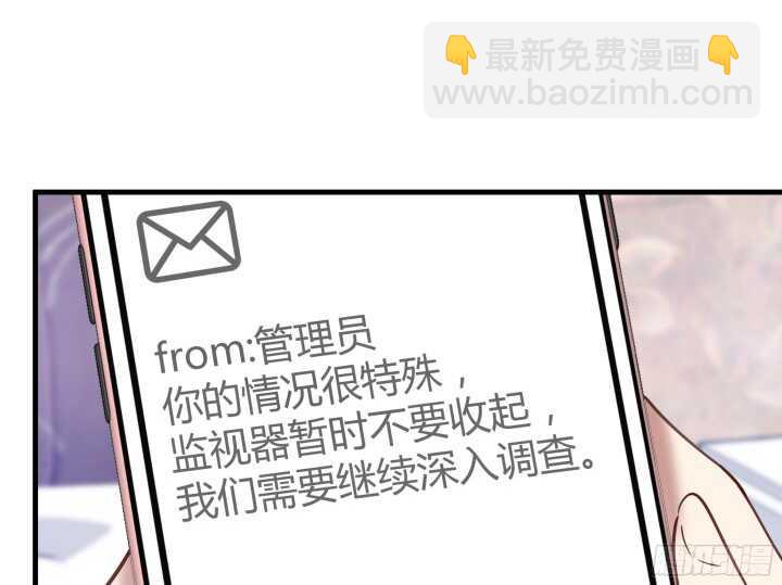 65话 这绝不是巧合(1/2)-第66话