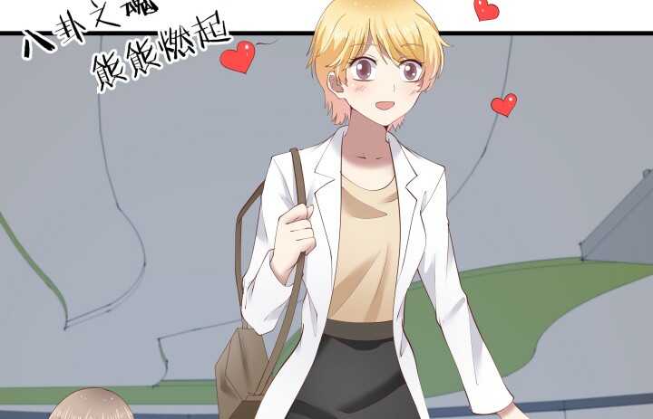 67话 粉丝效应(1/2)-第68话