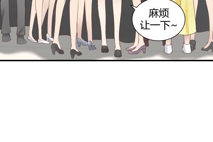 67话 粉丝效应(1/2)-第68话