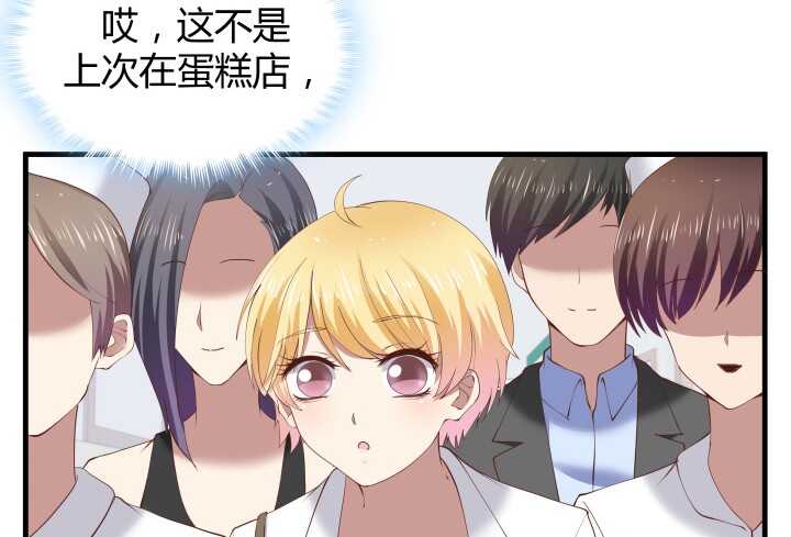 67话 粉丝效应(1/2)-第68话