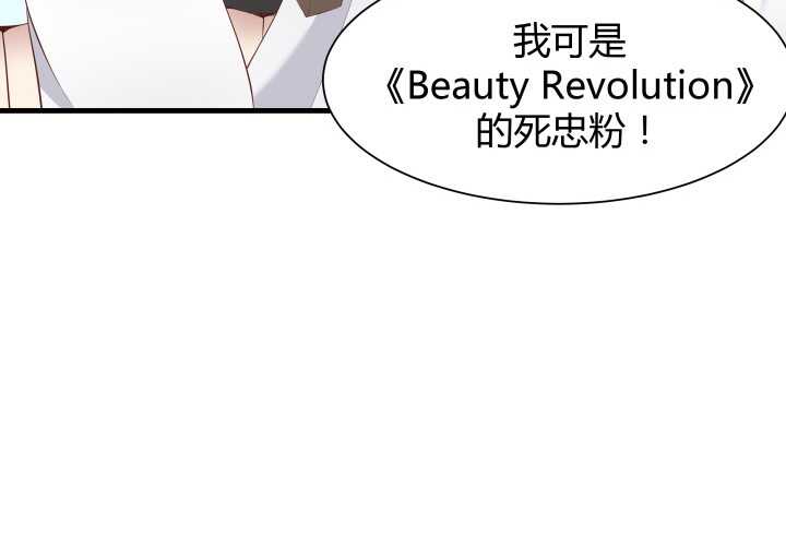 67话 粉丝效应(1/2)-第68话