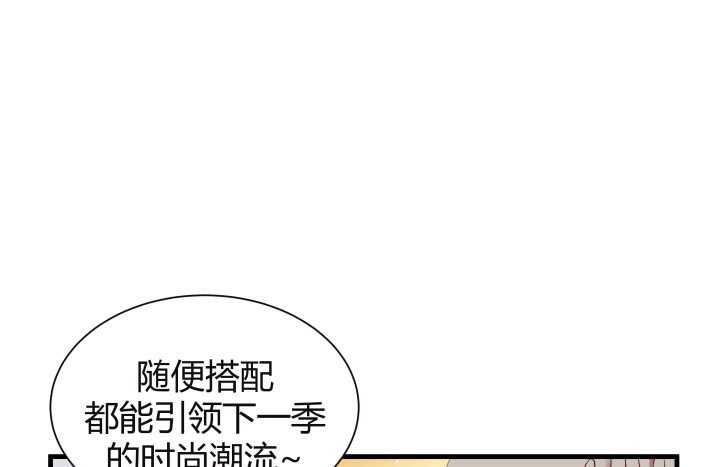 67话 粉丝效应(1/2)-第68话