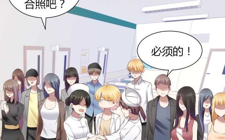 67话 粉丝效应(1/2)-第68话