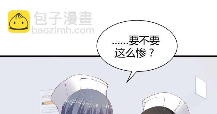 69话 她绝对是故意的！(1/3)-第70话