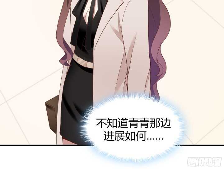 69话 她绝对是故意的！(1/3)-第70话