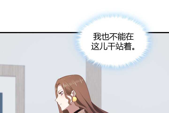 69话 她绝对是故意的！(1/3)-第70话