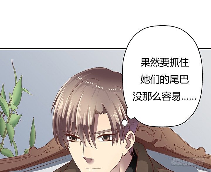 7话 命运如此安排(1/3)-第8话