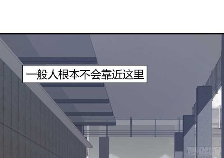 71话 被抓住了？！(1/3)-第72话