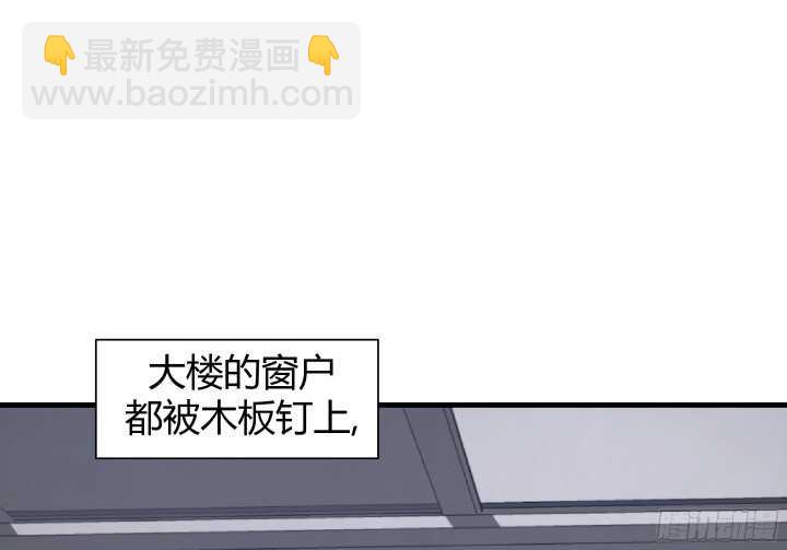 71话 被抓住了？！(1/3)-第72话