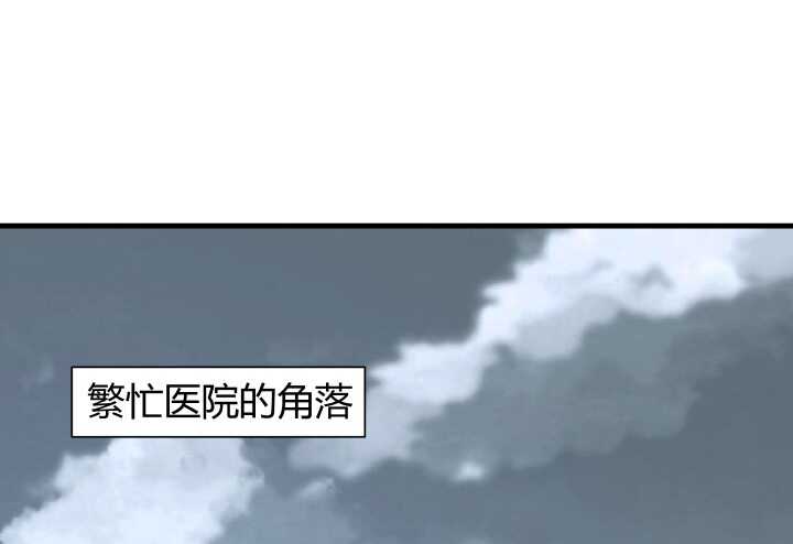 惡魔遊戲進行時 - 71話 被抓住了？！(1/3) - 5