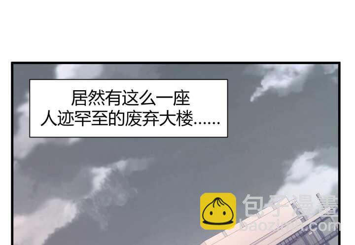 71话 被抓住了？！(1/3)-第72话