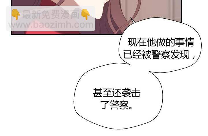 73话 要救的人是灾星？！(1/2)-第74话