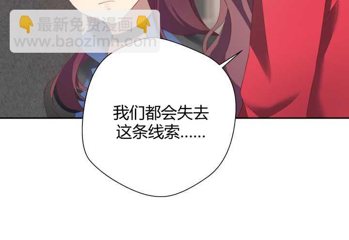 73话 要救的人是灾星？！(1/2)-第74话