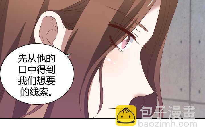 73话 要救的人是灾星？！(1/2)-第74话