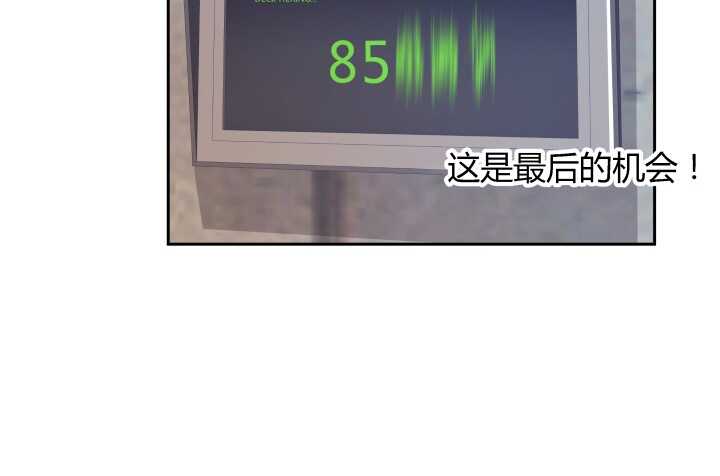 73话 要救的人是灾星？！(1/2)-第74话