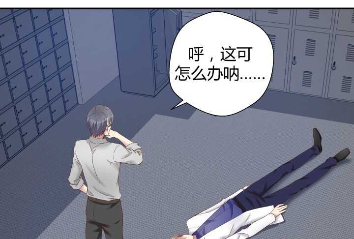 73话 要救的人是灾星？！(1/2)-第74话