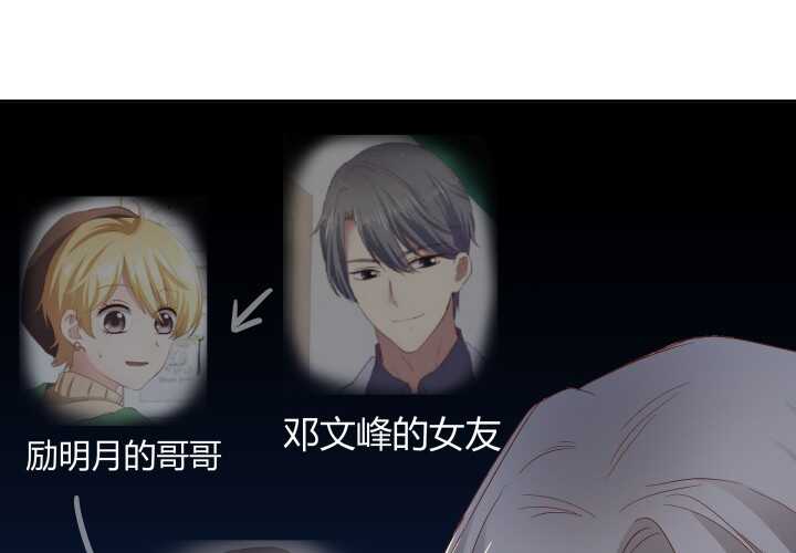 73话 要救的人是灾星？！(1/2)-第74话