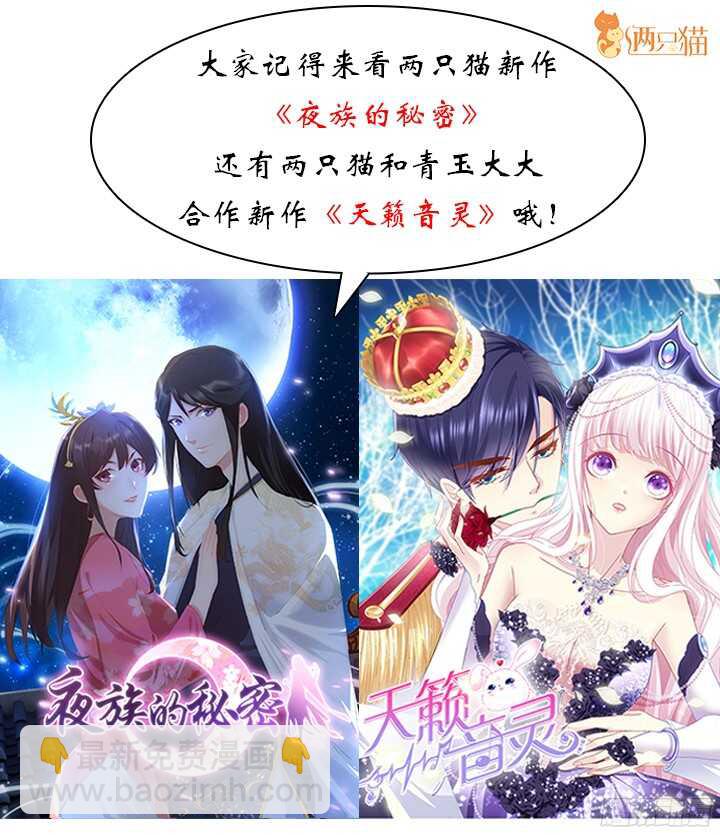 73话 要救的人是灾星？！(1/2)-第74话