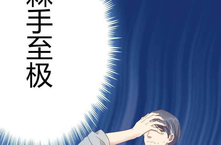 73话 要救的人是灾星？！(1/2)-第74话