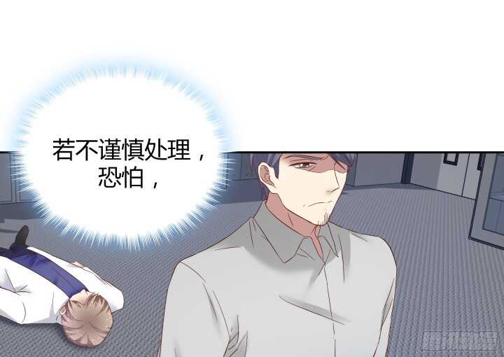 73话 要救的人是灾星？！(1/2)-第74话