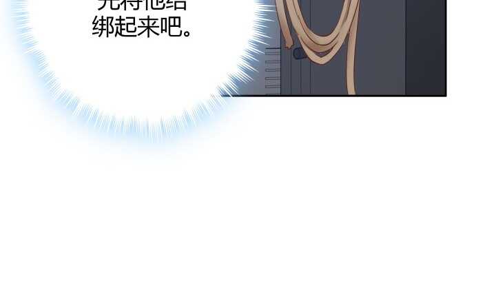 73话 要救的人是灾星？！(1/2)-第74话