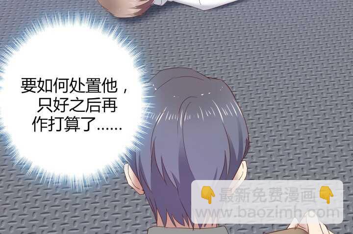 73话 要救的人是灾星？！(1/2)-第74话