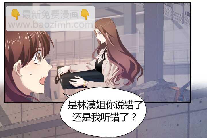 73话 要救的人是灾星？！(1/2)-第74话