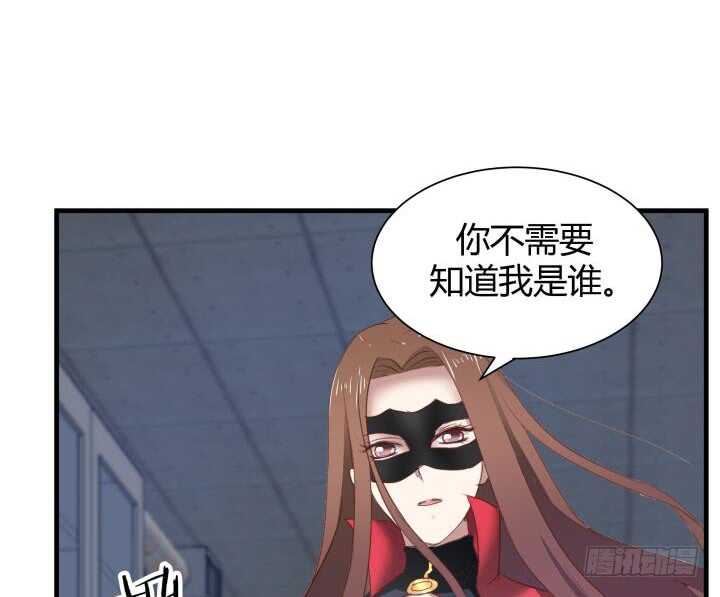 77话 我要阻止你们！(1/3)-第78话