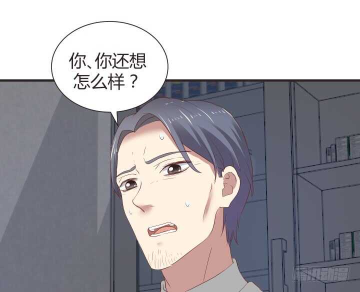 79话 到底还有多少花招(1/3)-第80话