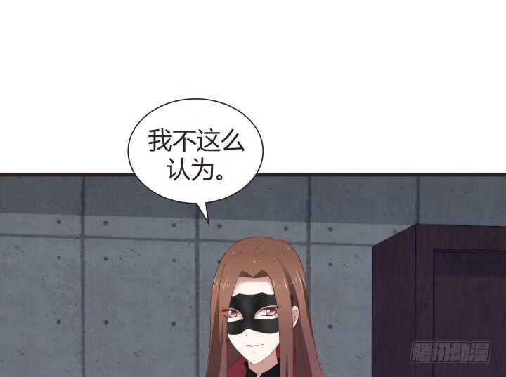 79话 到底还有多少花招(1/3)-第80话