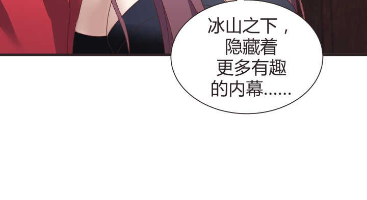 79话 到底还有多少花招(1/3)-第80话