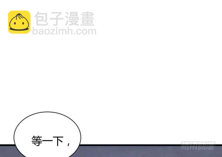 81话 你知道了什么？(1/2)-第82话