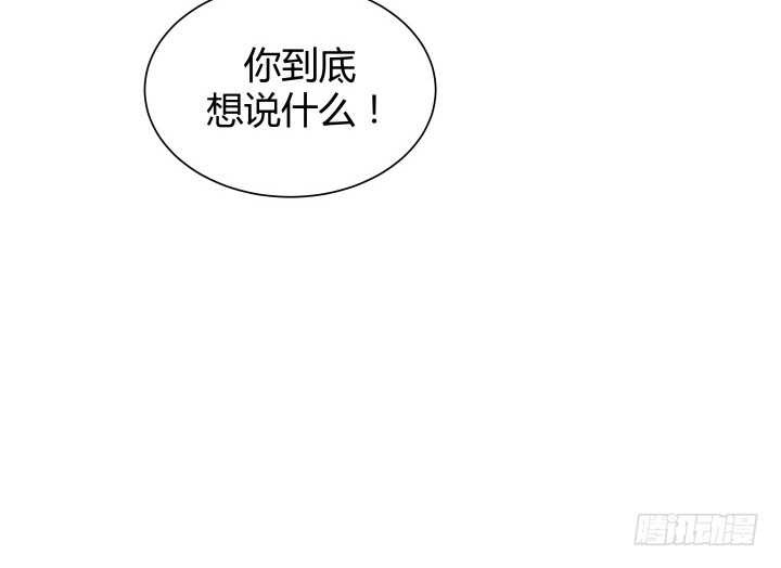 81话 你知道了什么？(1/2)-第82话