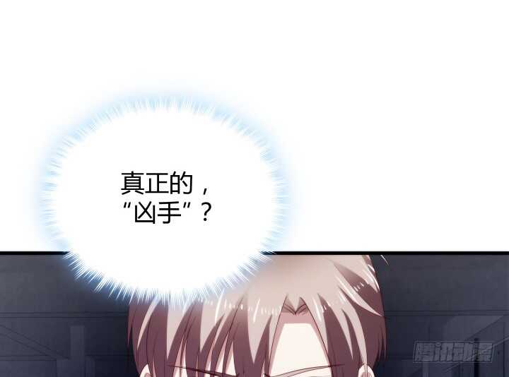 81话 你知道了什么？(1/2)-第82话