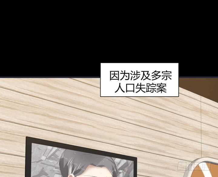 83话 人面兽心(1/3)-第84话