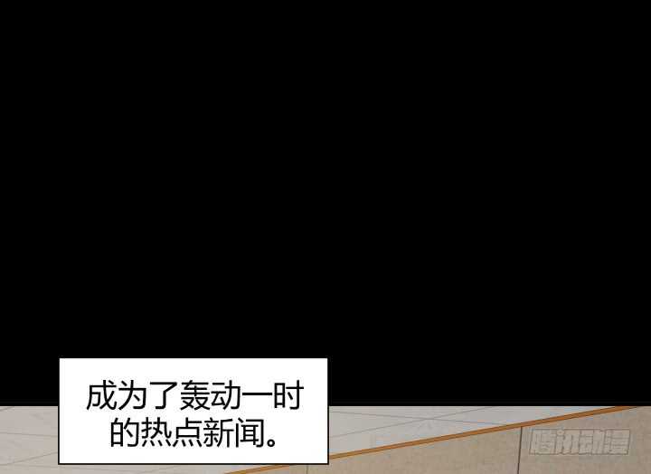 83话 人面兽心(1/3)-第84话