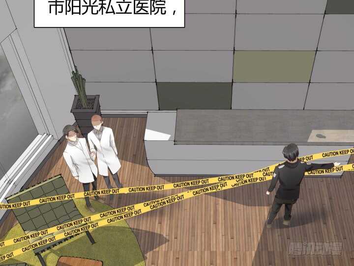 83话 人面兽心(1/3)-第84话