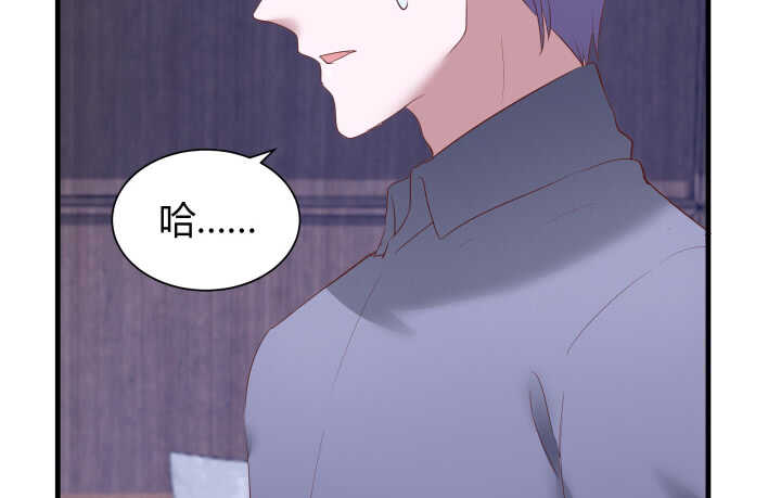 85话 狐狸尾巴藏不住(1/4)-第86话