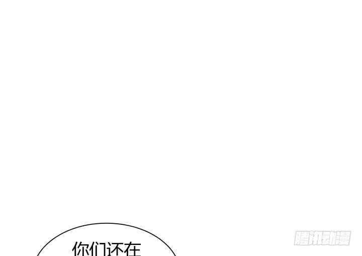 85话 狐狸尾巴藏不住(1/4)-第86话