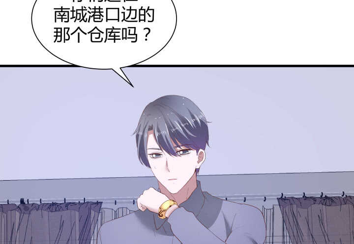 85话 狐狸尾巴藏不住(1/4)-第86话