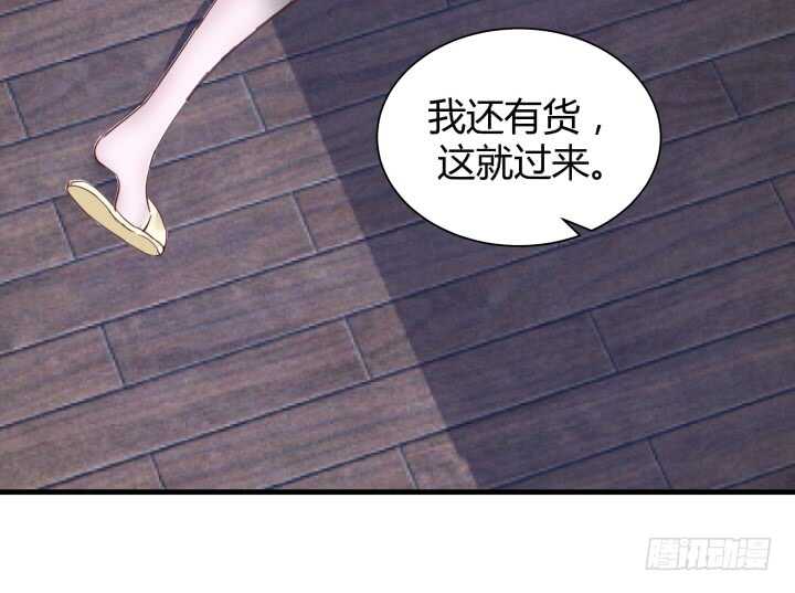 85话 狐狸尾巴藏不住(1/4)-第86话