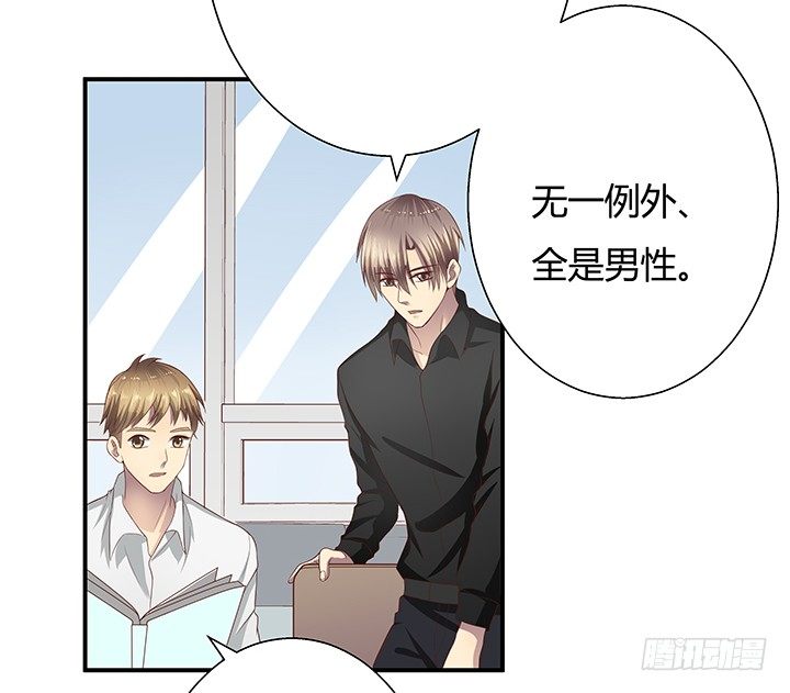 9话 这是对我们的挑衅么？(1/2)-第10话